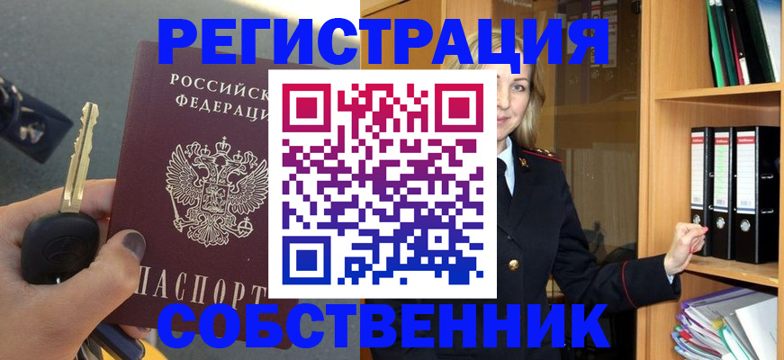 временная регистрация госуслуги в Мурманске